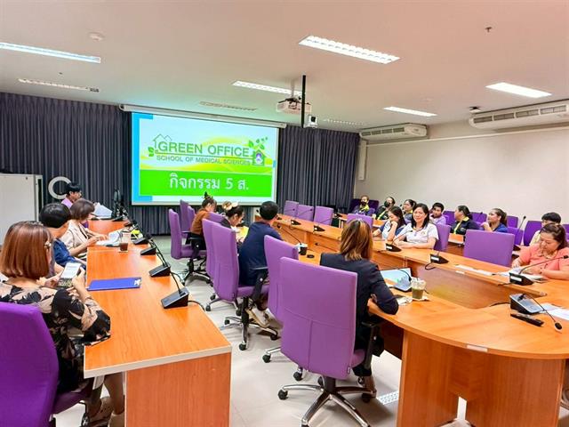 คณะวิทยาศาสตร์การแพทย์ มหาวิทยาลัยพะเยา 
