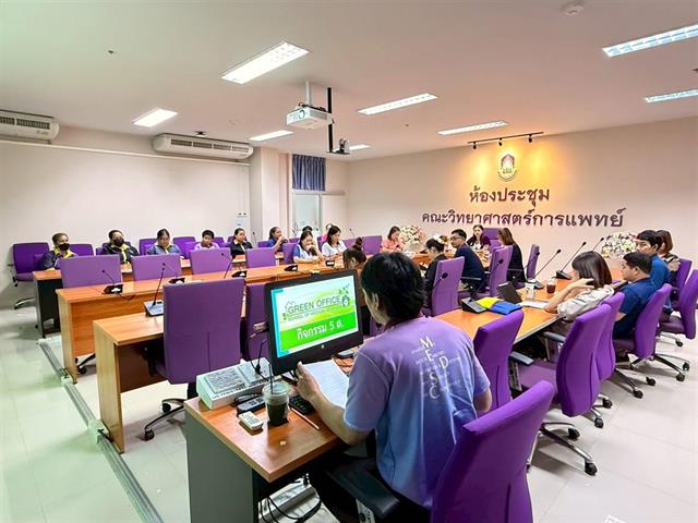 คณะวิทยาศาสตร์การแพทย์ มหาวิทยาลัยพะเยา 