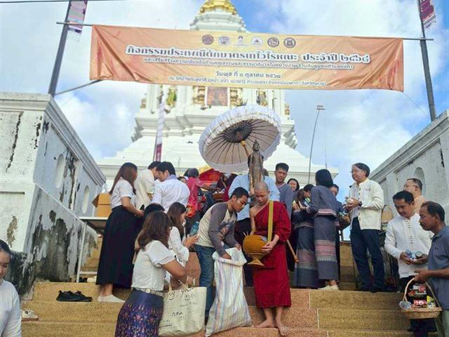 กองอาคารสถานที่ มหาวิทยาลัยพะเยา