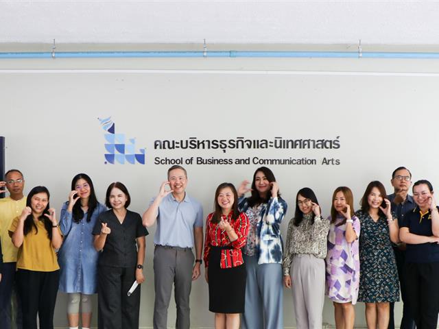 คณะบริหารธุรกิจและนิเทศศาสตร์  