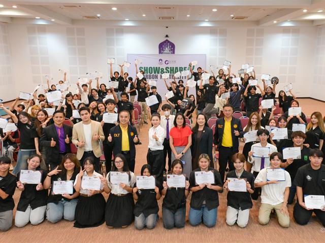 คณะบริหารธุรกิจและนิเทศศาสตร์  