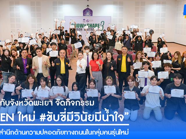 คณะบริหารธุรกิจและนิเทศศาสตร์  