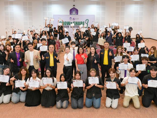 คณะบริหารธุรกิจและนิเทศศาสตร์  