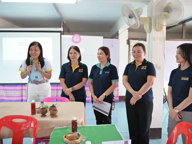 คณะบริหารธุรกิจและนิเทศศาสตร์  
