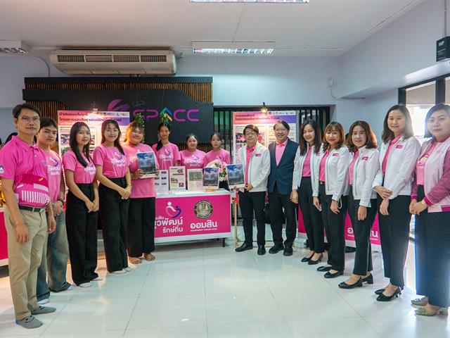 คณะบริหารธุรกิจและนิเทศศาสตร์  
