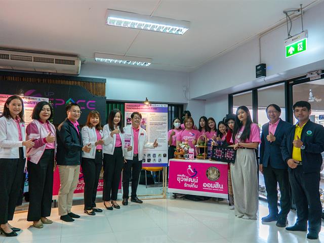 คณะบริหารธุรกิจและนิเทศศาสตร์  