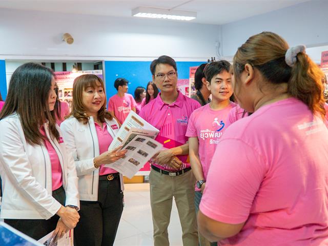 คณะบริหารธุรกิจและนิเทศศาสตร์  