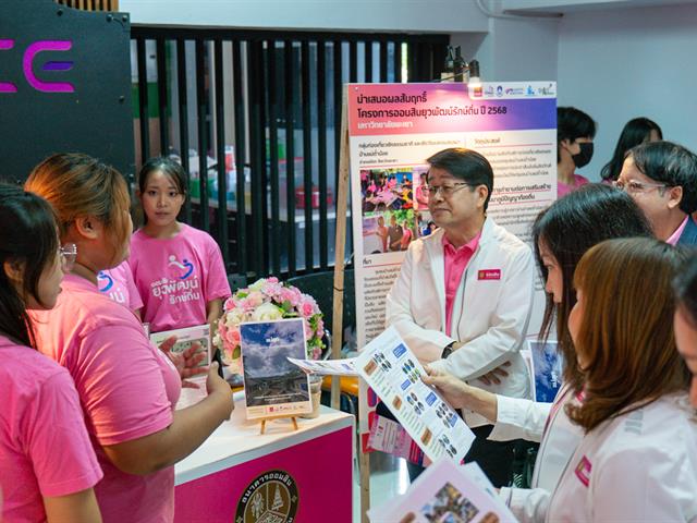 คณะบริหารธุรกิจและนิเทศศาสตร์  