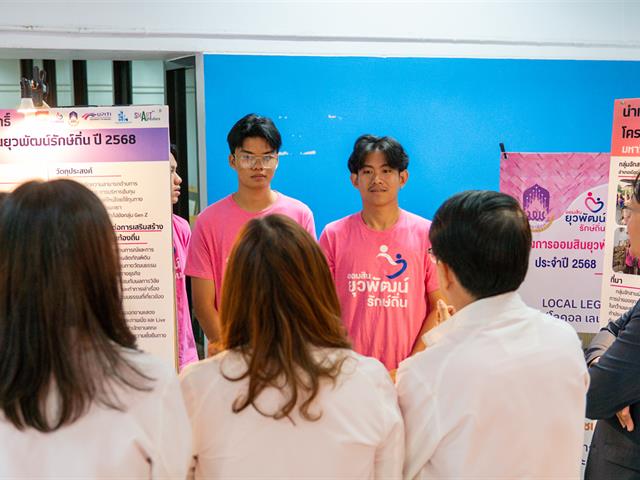 คณะบริหารธุรกิจและนิเทศศาสตร์  