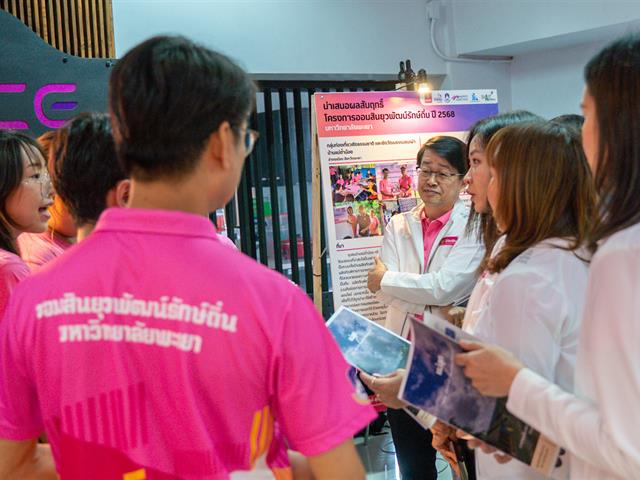 คณะบริหารธุรกิจและนิเทศศาสตร์  