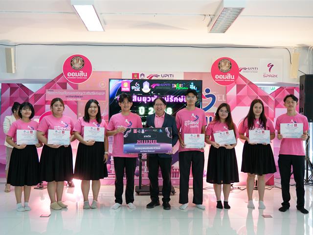 คณะบริหารธุรกิจและนิเทศศาสตร์  