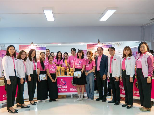 คณะบริหารธุรกิจและนิเทศศาสตร์  