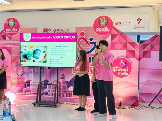 คณะบริหารธุรกิจและนิเทศศาสตร์  