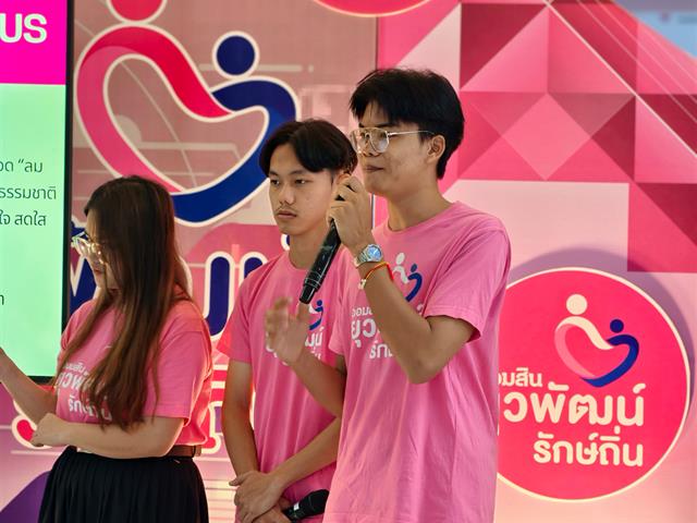 คณะบริหารธุรกิจและนิเทศศาสตร์  