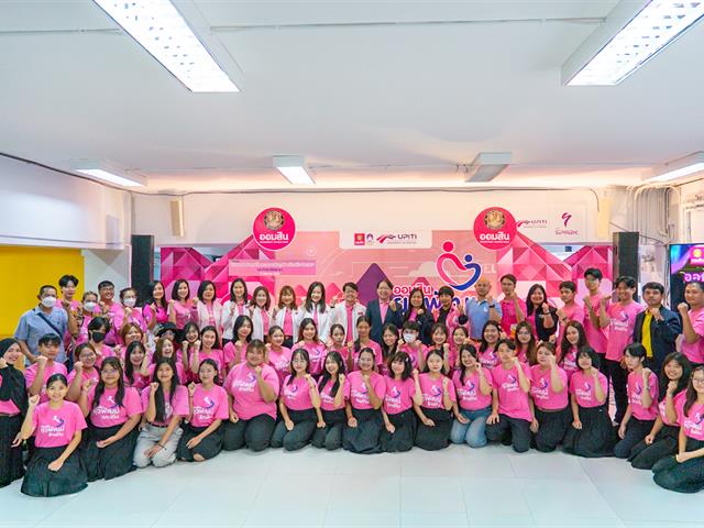 คณะบริหารธุรกิจและนิเทศศาสตร์  