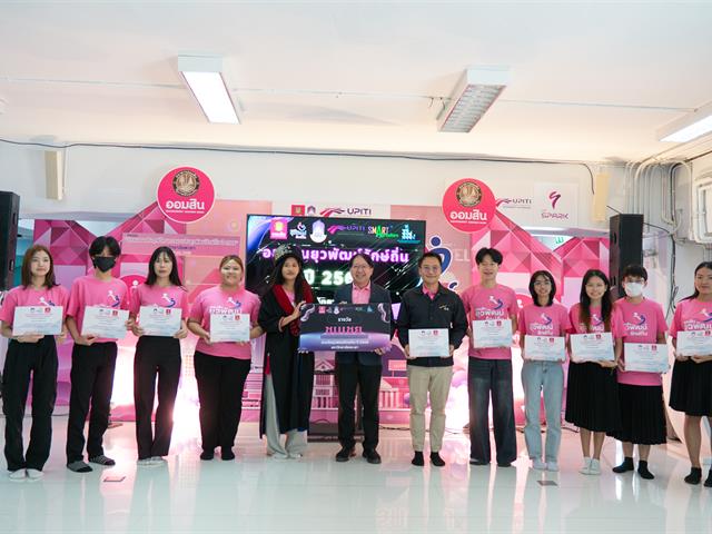 คณะบริหารธุรกิจและนิเทศศาสตร์  
