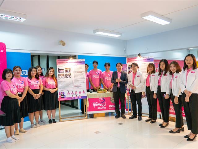 คณะบริหารธุรกิจและนิเทศศาสตร์  