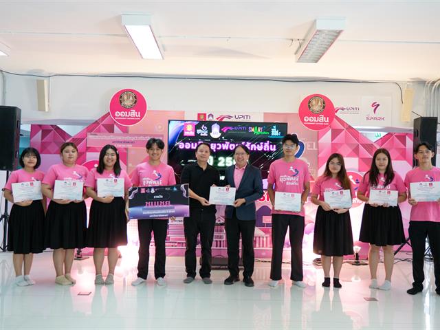 คณะบริหารธุรกิจและนิเทศศาสตร์  