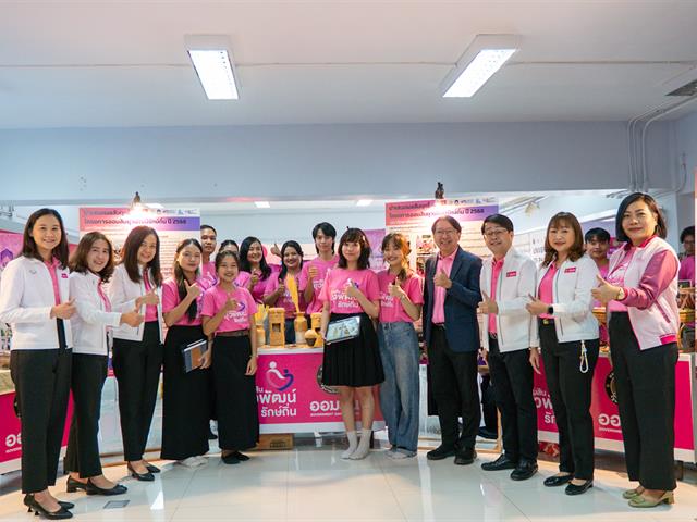 คณะบริหารธุรกิจและนิเทศศาสตร์  