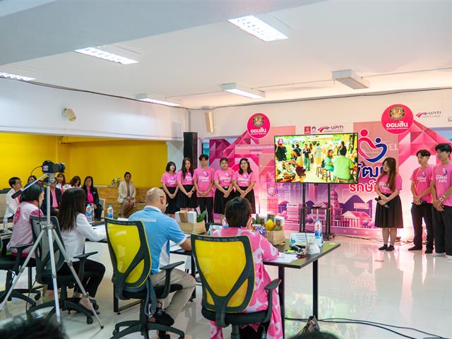 คณะบริหารธุรกิจและนิเทศศาสตร์  