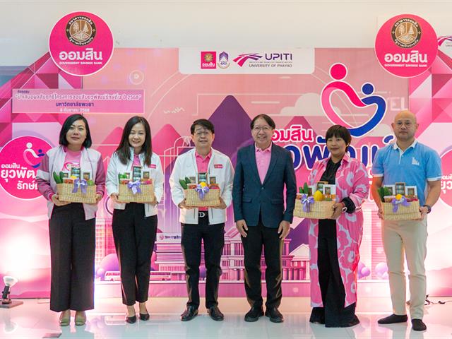 คณะบริหารธุรกิจและนิเทศศาสตร์  