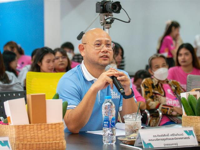 คณะบริหารธุรกิจและนิเทศศาสตร์  