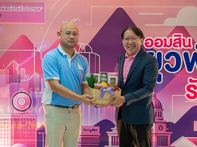 คณะบริหารธุรกิจและนิเทศศาสตร์  