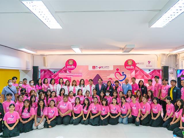 คณะบริหารธุรกิจและนิเทศศาสตร์  