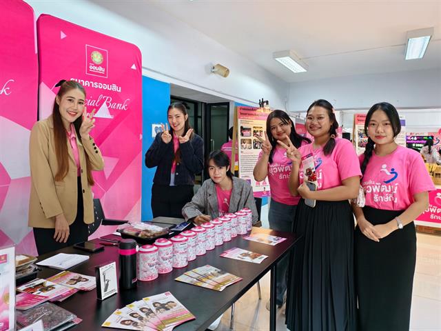 คณะบริหารธุรกิจและนิเทศศาสตร์  