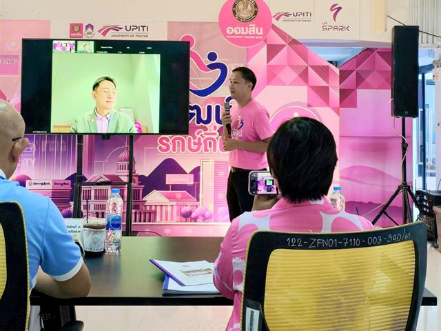 คณะบริหารธุรกิจและนิเทศศาสตร์  