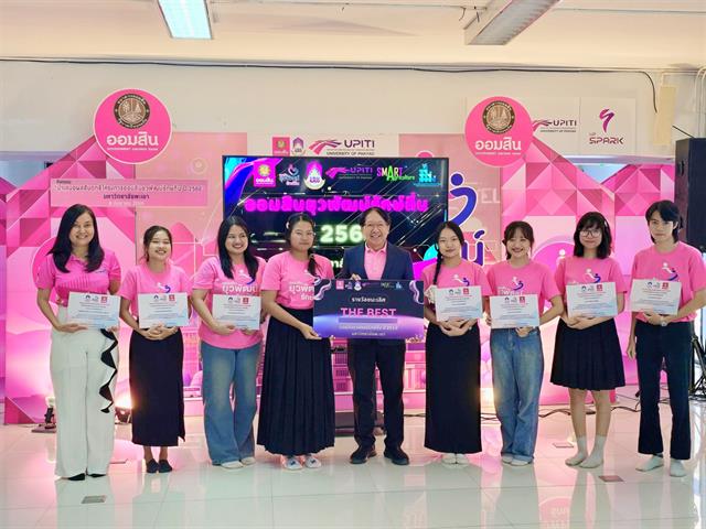 คณะบริหารธุรกิจและนิเทศศาสตร์  