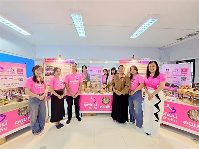 คณะบริหารธุรกิจและนิเทศศาสตร์  