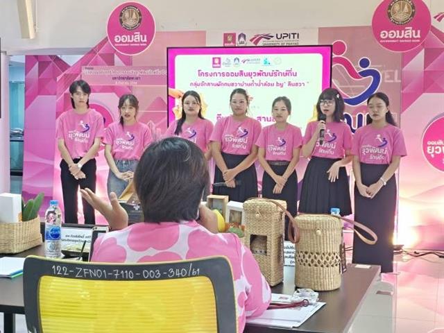 คณะบริหารธุรกิจและนิเทศศาสตร์  