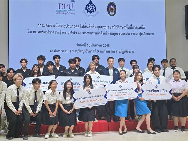 คณะบริหารธุรกิจและนิเทศศาสตร์  