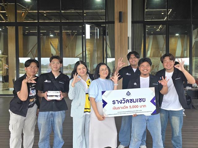 คณะบริหารธุรกิจและนิเทศศาสตร์  