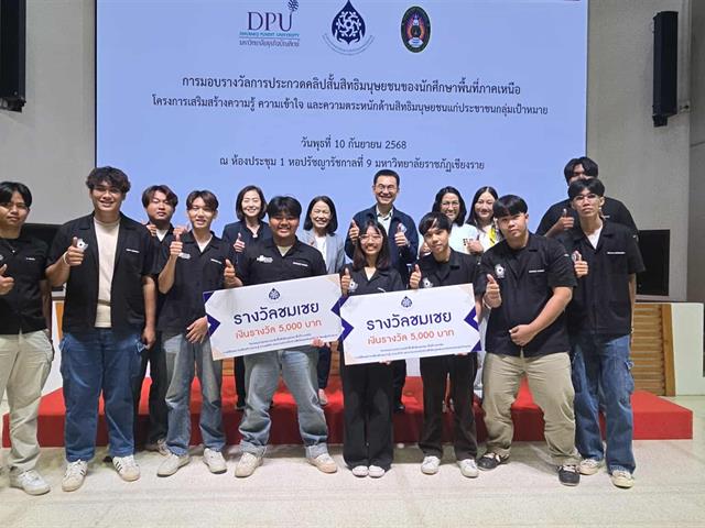คณะบริหารธุรกิจและนิเทศศาสตร์  