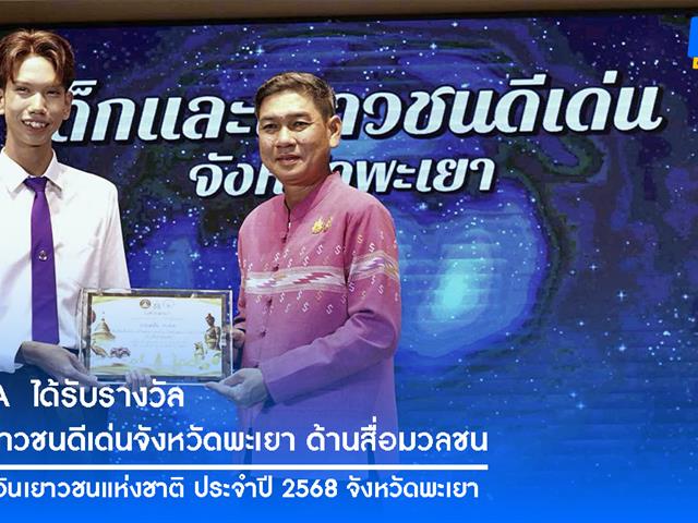 คณะบริหารธุรกิจและนิเทศศาสตร์  