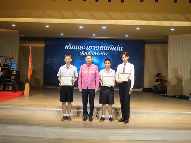 คณะบริหารธุรกิจและนิเทศศาสตร์  