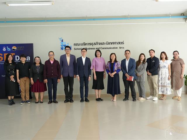 คณะบริหารธุรกิจและนิเทศศาสตร์  