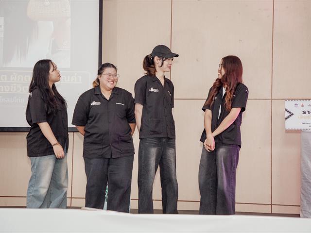 คณะบริหารธุรกิจและนิเทศศาสตร์  