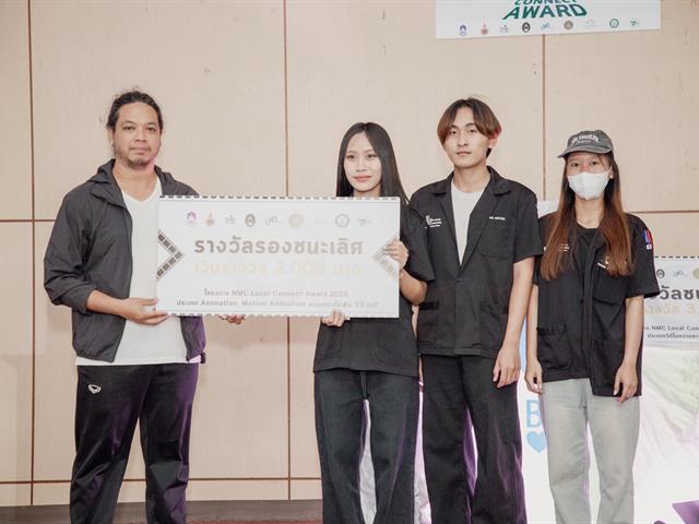 คณะบริหารธุรกิจและนิเทศศาสตร์  