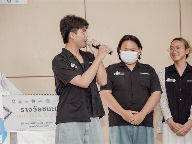 คณะบริหารธุรกิจและนิเทศศาสตร์  