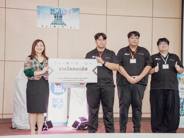 คณะบริหารธุรกิจและนิเทศศาสตร์  
