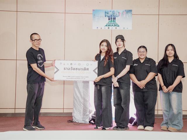 คณะบริหารธุรกิจและนิเทศศาสตร์  