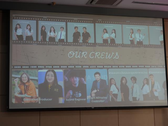 คณะบริหารธุรกิจและนิเทศศาสตร์  
