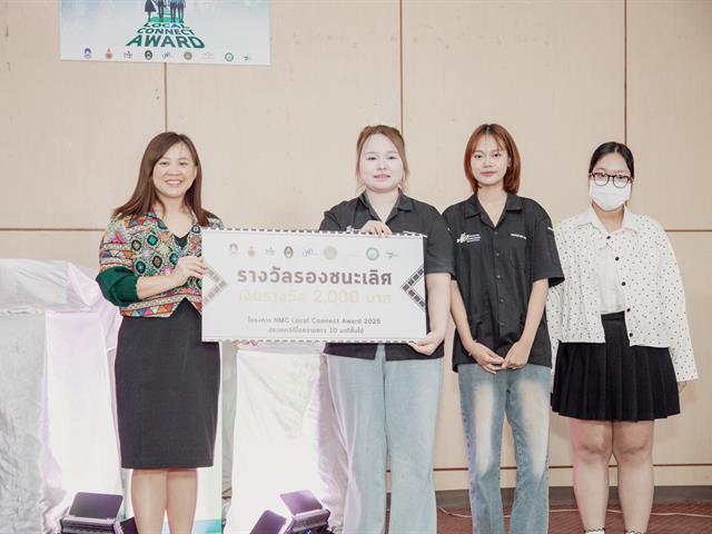 คณะบริหารธุรกิจและนิเทศศาสตร์  
