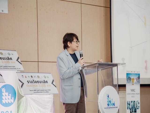 คณะบริหารธุรกิจและนิเทศศาสตร์  