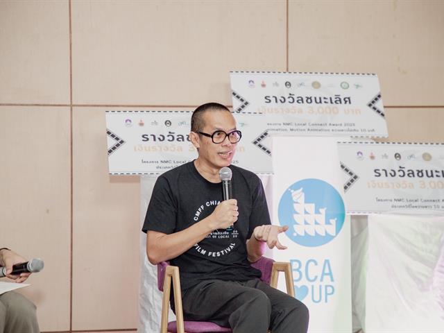 คณะบริหารธุรกิจและนิเทศศาสตร์  