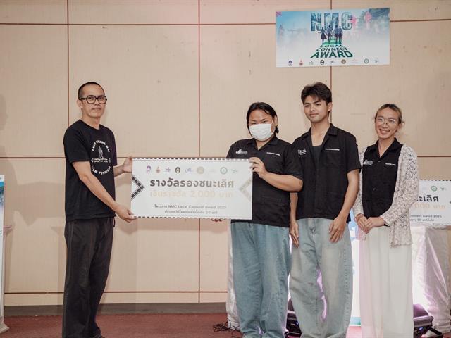 คณะบริหารธุรกิจและนิเทศศาสตร์  