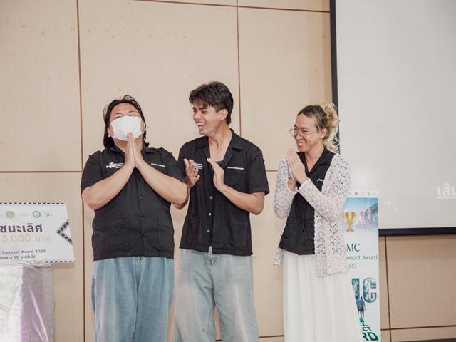 คณะบริหารธุรกิจและนิเทศศาสตร์  